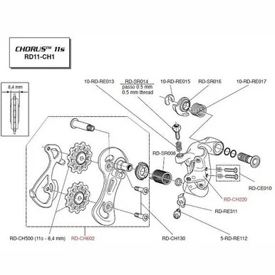 Campagnolo Chorus 11s Rear Derailleur Carbon Rod - RD-CH220
